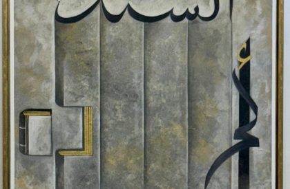 PHOTO-2026-03-09-13-09-41